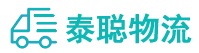 重庆到新余物流公司